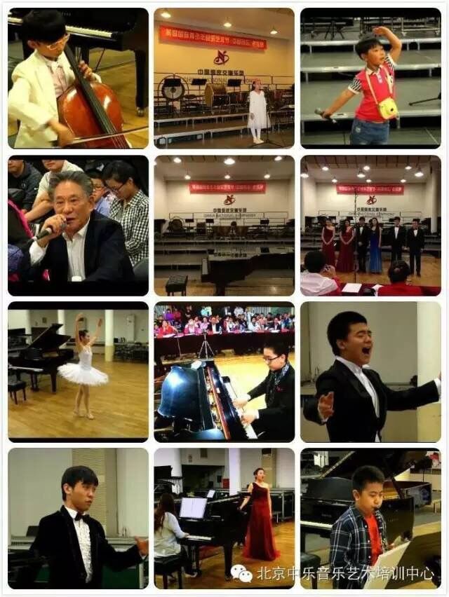 中乐第26届演奏演唱音乐会暨美国尖峰音乐艺术节（中国赛区）选拔赛