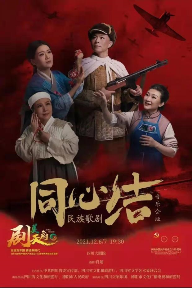 音乐，是他心灵的咏叹
