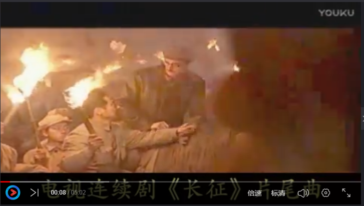 《十送红军》王云之编配 李秀兰演唱 电视连续剧《长征》片尾曲