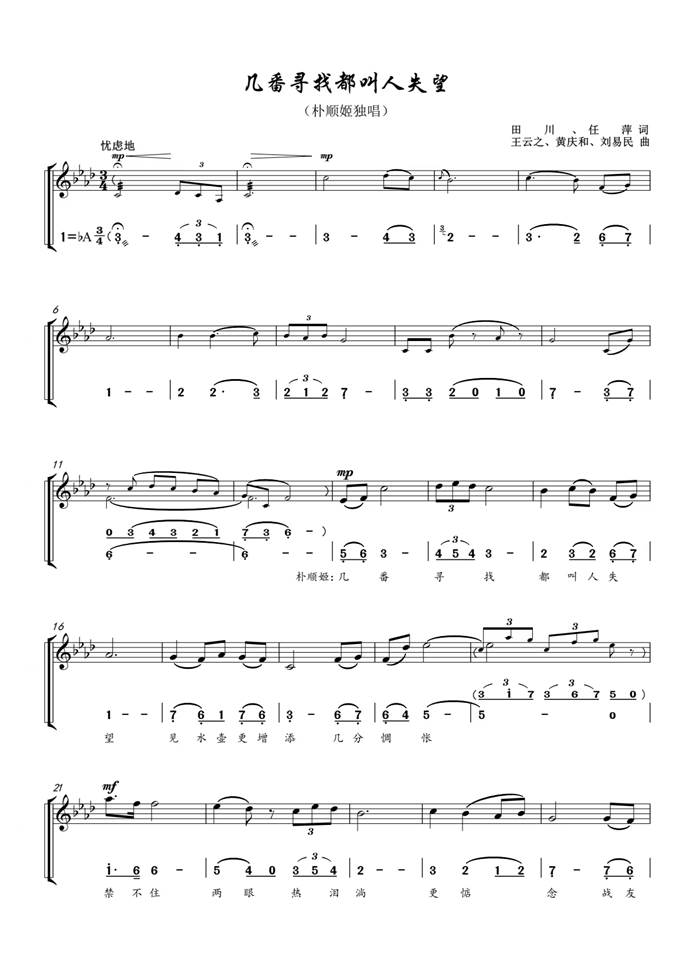 ѰҶʧ